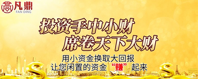 零风险理财(零风险理财产品哪个好)