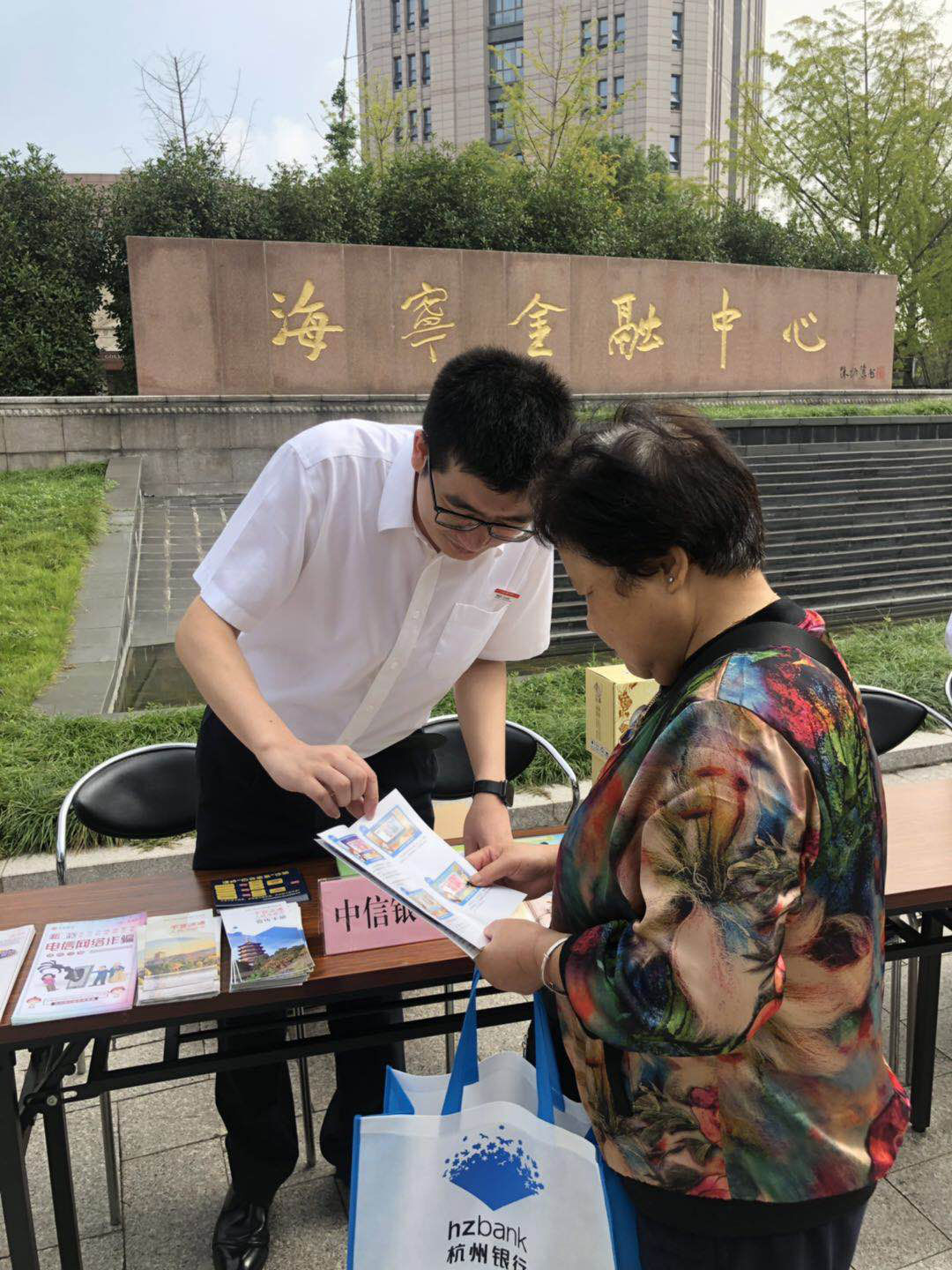 嘉兴银行理财(2023银行理财收益排行)