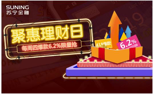 聚理财安全吗(理财通理财安全吗)