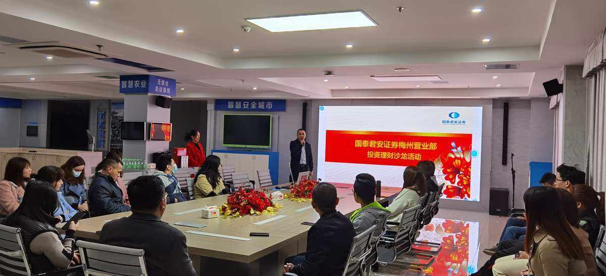 理财公司员工(理财公司员工退佣)