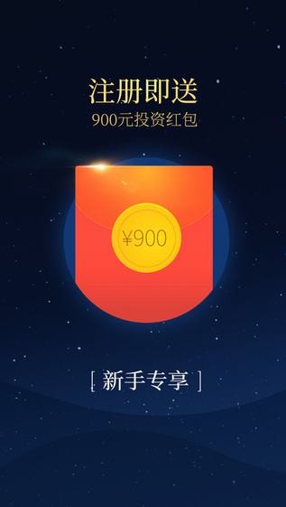 网金社理财(网金是什么部门)