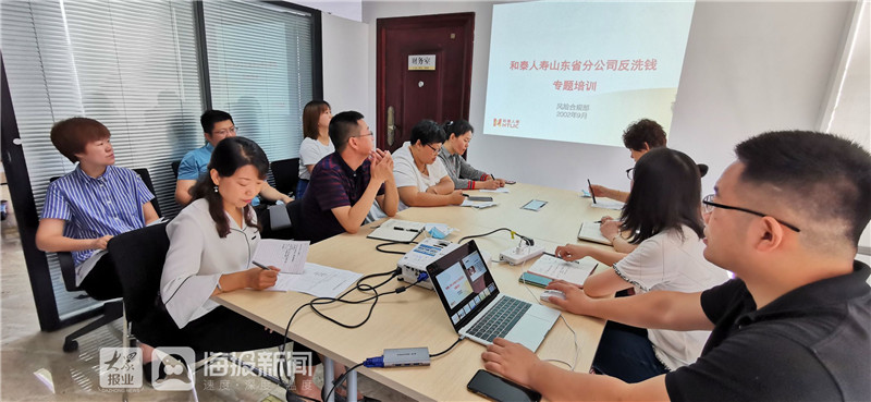烟台理财公司(烟台理财公司排名)