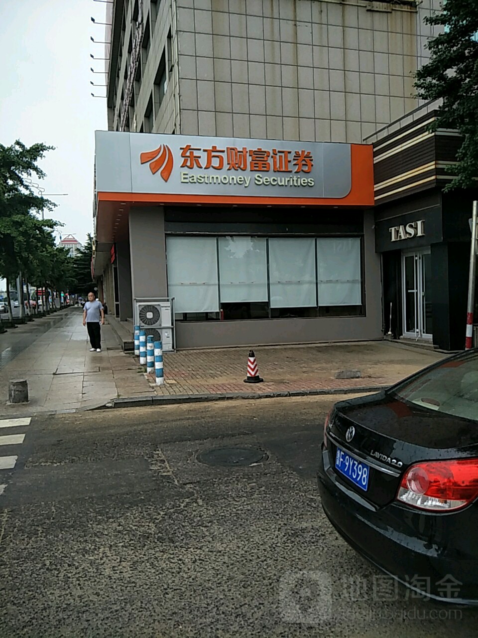 烟台理财公司(烟台理财公司排名)