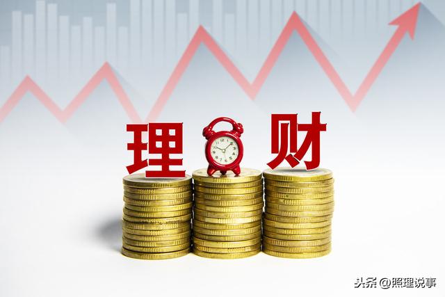 理财与投资有什么区别(理财与投资有什么区别和联系)