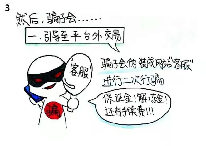 理财产品诈骗(理财产品诈骗怎么举报?)