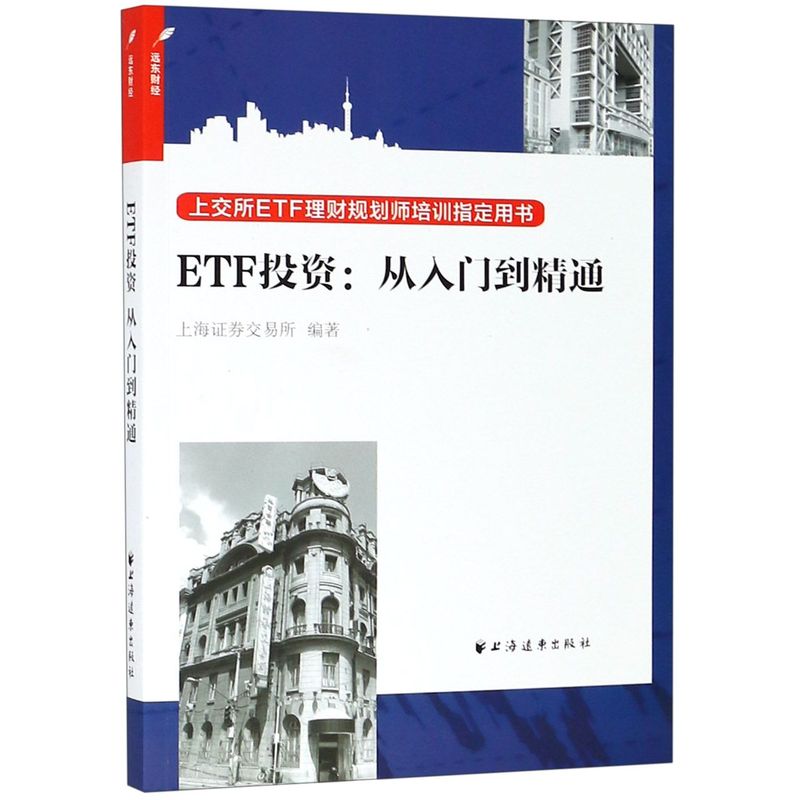 理财规划师培训费用(理财规划师培训费用高吗)