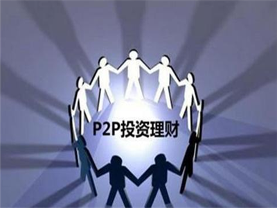 网上理财有哪些平台(最好的理财平台有哪些)