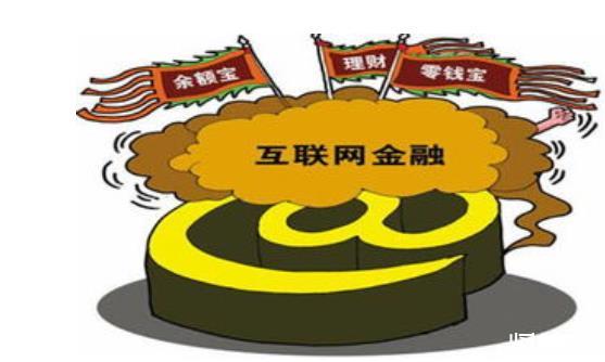 网上理财有哪些平台(最好的理财平台有哪些)