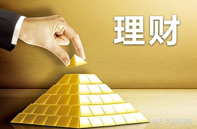 多理财产品(现在的理财产品)