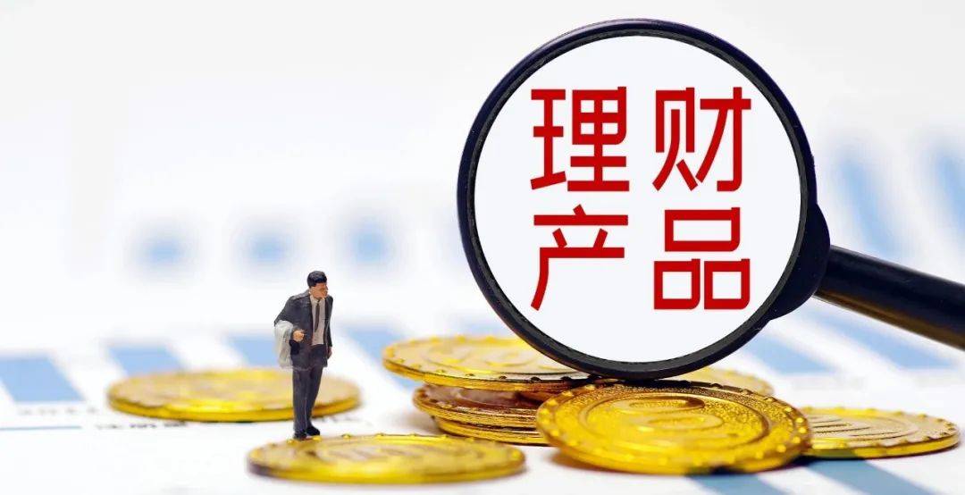 理财托管费(理财托管费是什么费用)