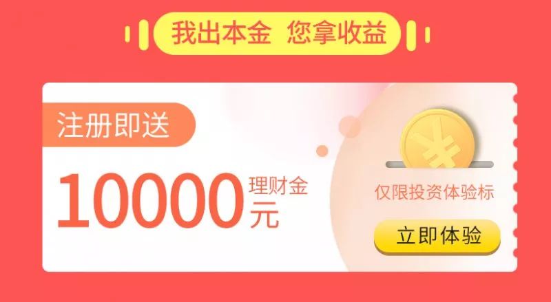 京东零用钱和理财金(京东零用钱和理财金哪个划算)
