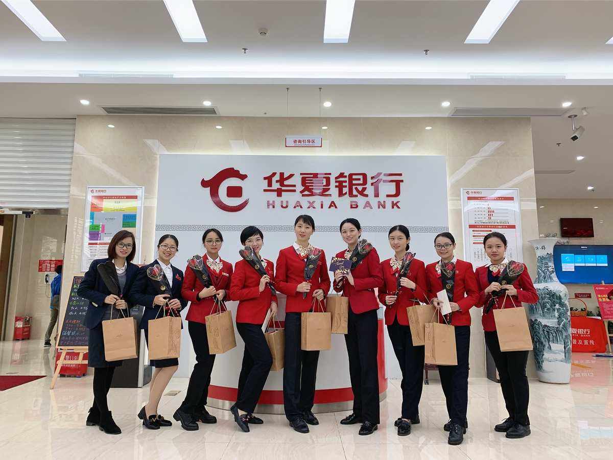 华夏银行理财怎么样(华夏银行理财产品怎么样)