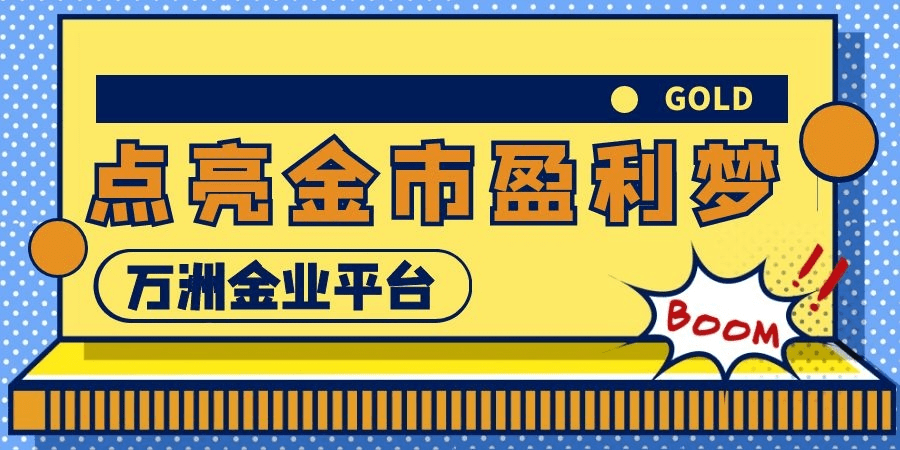 邦融汇理财(晋泰汇融理财)