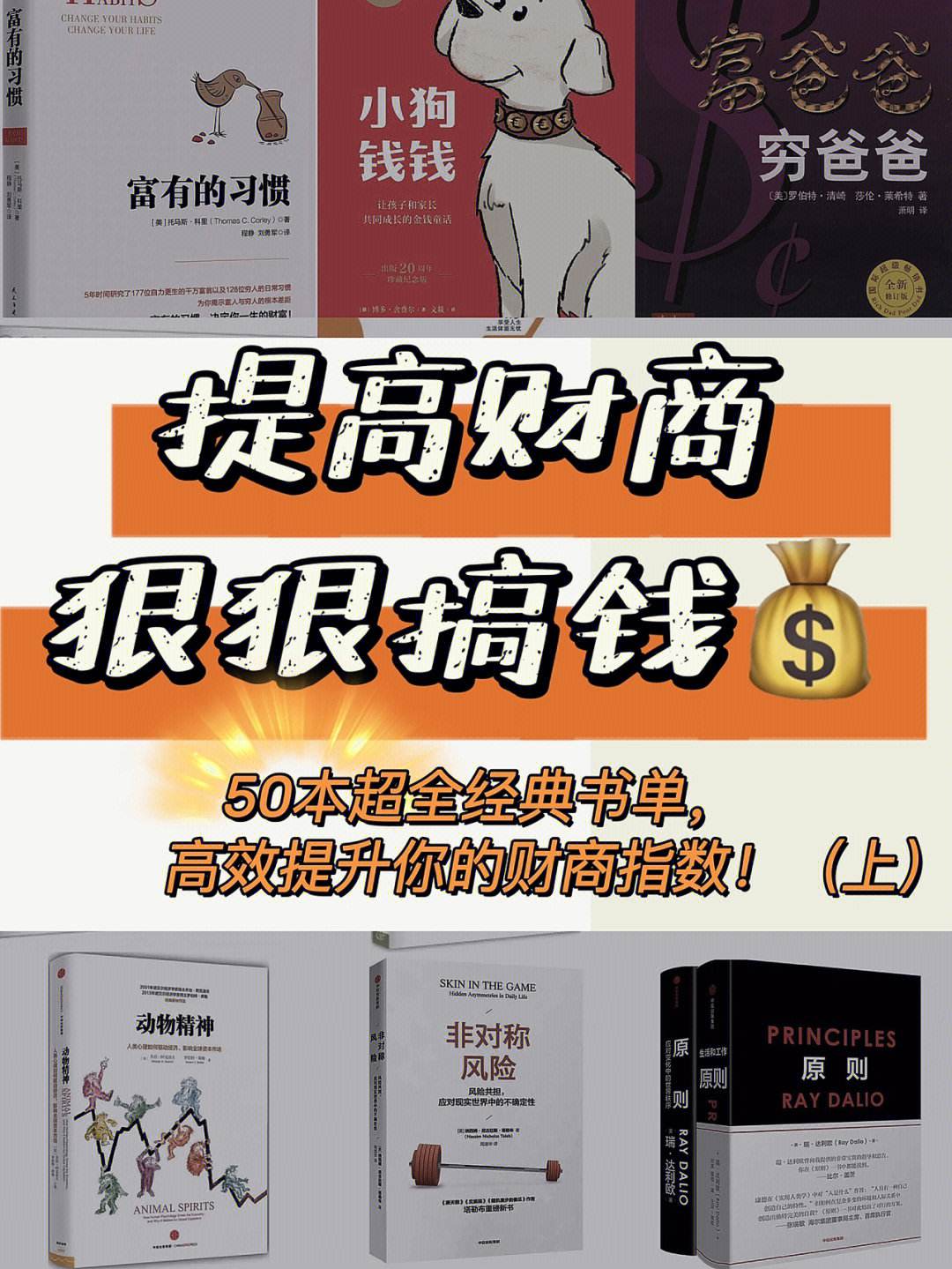 理财白拿(理财白金卡是什么意思)
