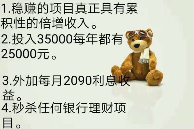 m什么3理财(理财产品 m2)
