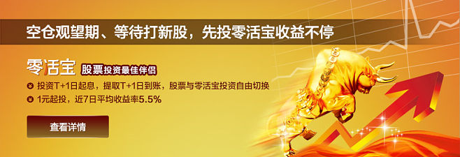平安投资理财(平安投资理财的钱能拿回来吗)