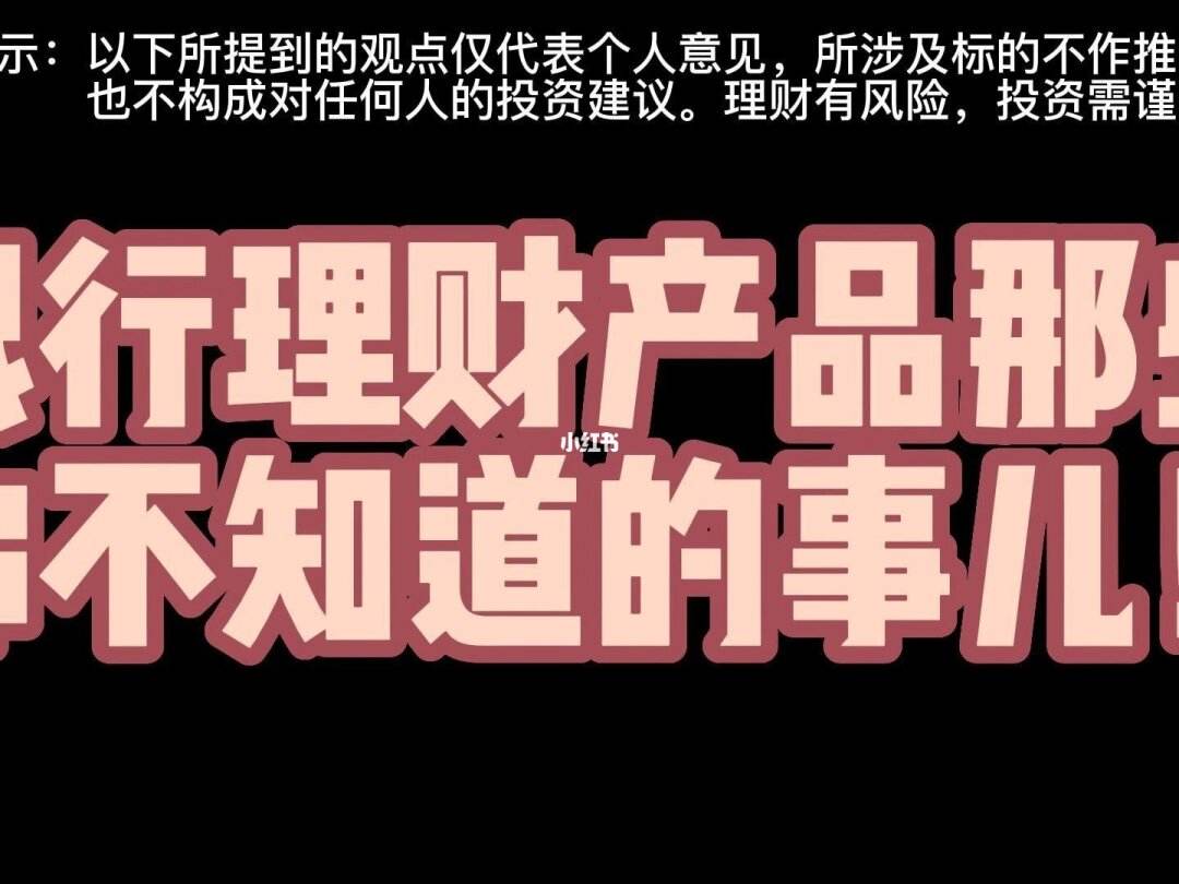 有那些理财产品(那些理财产品可以税前抵扣个人所得税)