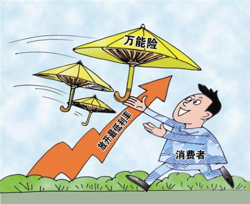 什么是理财险(保险公司的理财产品可靠吗)
