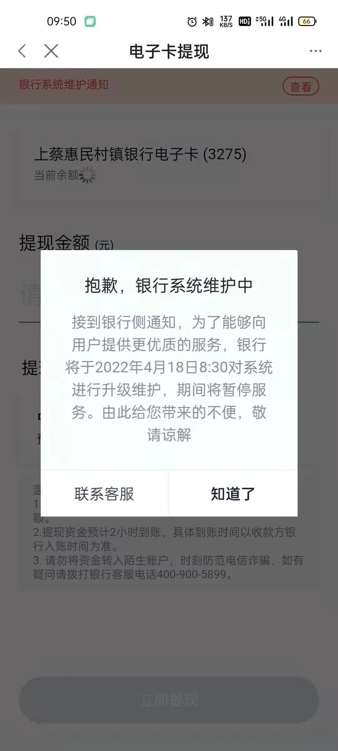 银行理财系统(银行理财系统架构图)