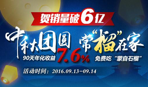 理财白拿(理财小白是什么意思)