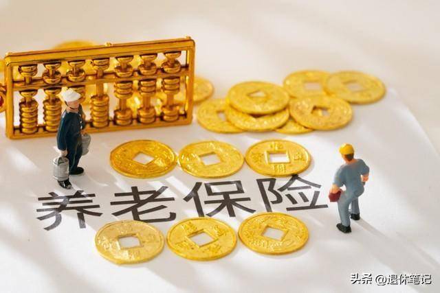 养老金理财(养老金理财和一般理财的区别)