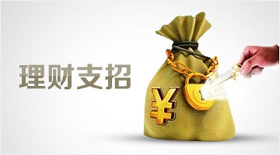 零风险理财(零风险投资理财赚钱法)