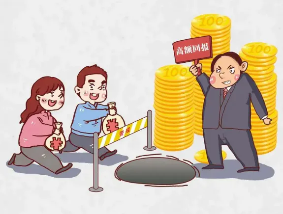 投资理财小故事(投资理财小故事软文)
