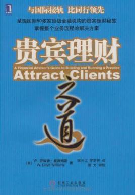 理财之道实训(理财之道实训心得体会)