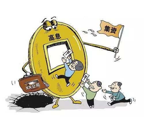 理财产品诈骗(理财产品诈骗投诉电话)