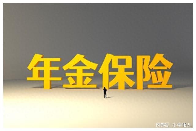 理财险的好处(理财险是不是坑)