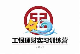 实习理财(理财实训小结12篇)