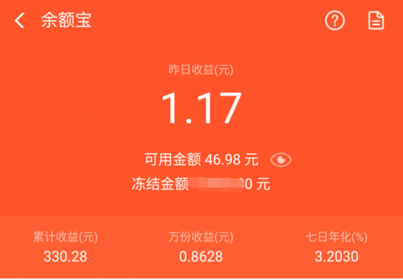 京东零用钱和理财金(京东零用钱和理财金哪个好)