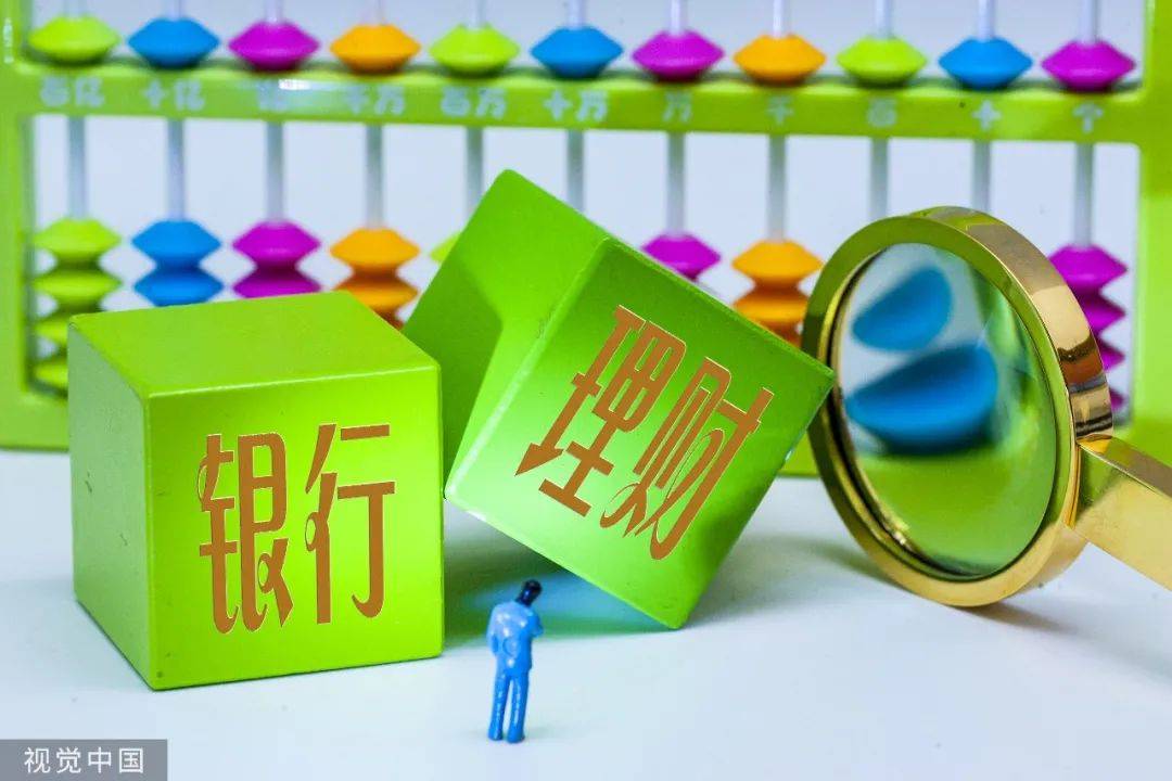 银行理财产品投资什么(银行理财产品投资什么债券)