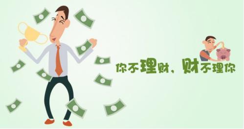 理财公司跑路怎么办(理财公司跑路怎么办理)