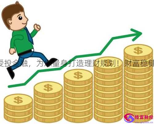 知名金融理财(金融理财排名榜)