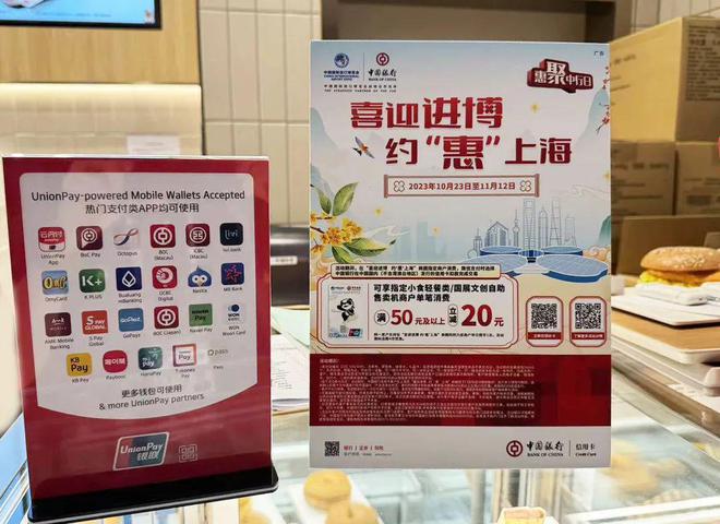 银联(银联支付是什么支付方式)