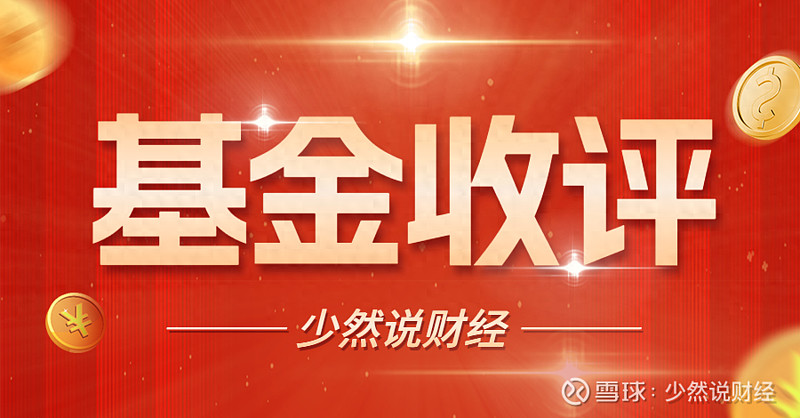 基金(基金从业资格证2024年考试时间)