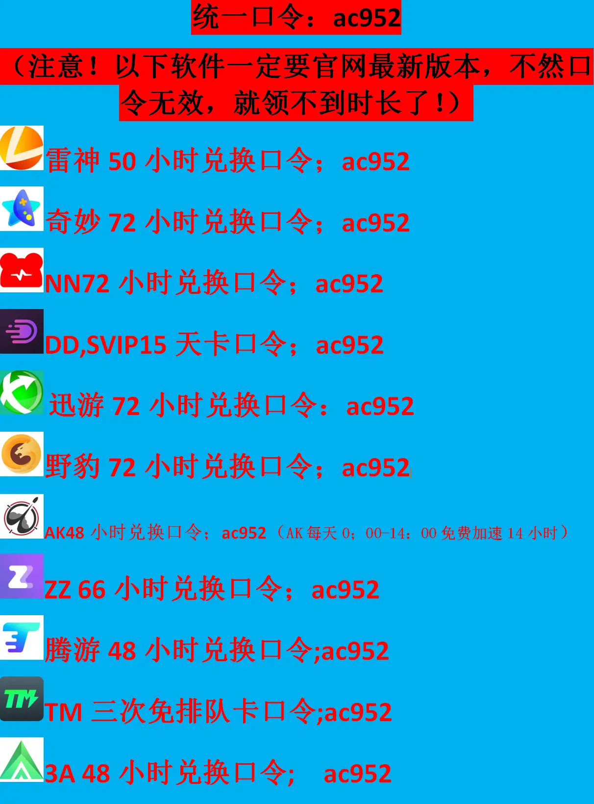 网易(网易大神)