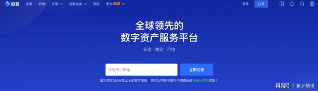 比特币挖矿软件(比特币挖矿软件十大排名)