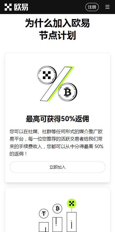 比特币挖矿网站(比特币挖矿网页)
