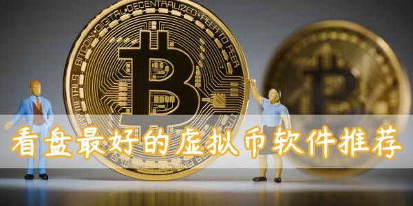 eth矿池(ETH矿池排名)