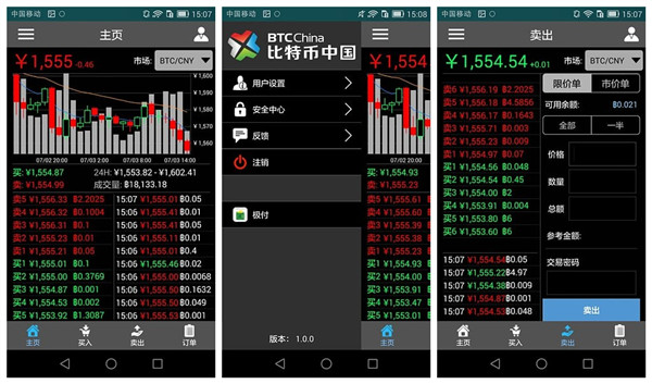 中国比特币交易平台(中国比特币交易平台网址)