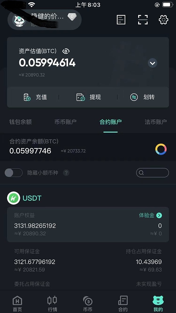 eth充值(eth充值多久到账)