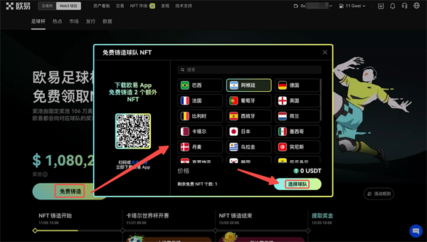 eth充值(eth充值成bnb了)