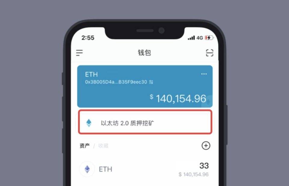 eth钱包地址(eth账号和钱包地址)