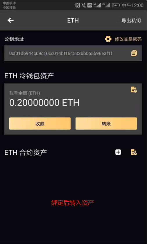 eth钱包地址(eth钱包地址长度为几位)