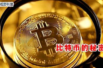 比特币一个多少人民币(比特币一个多少人民币 币排名网)