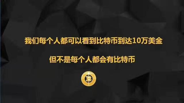 1比特币多少人民币(1比特币多少人民币一个)