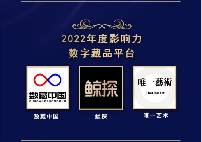 唯一艺术平台(唯一艺术平台官网)