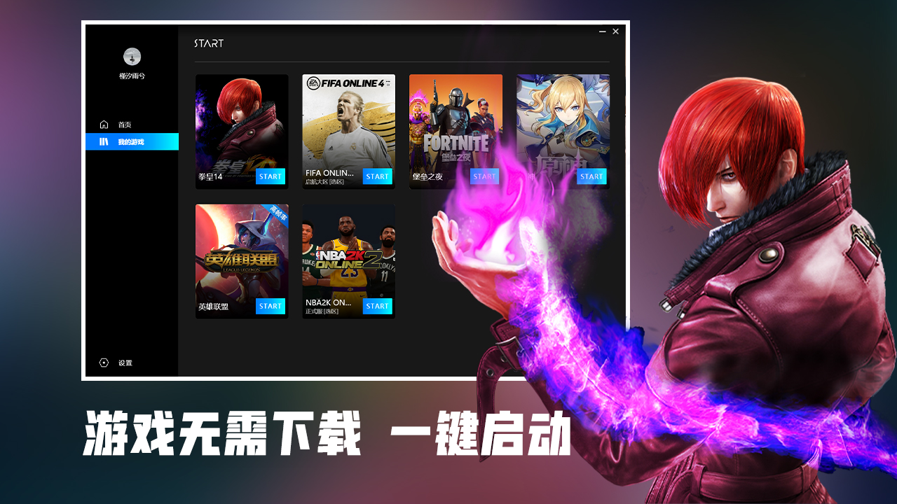 云游戏(云游戏免费平台)
